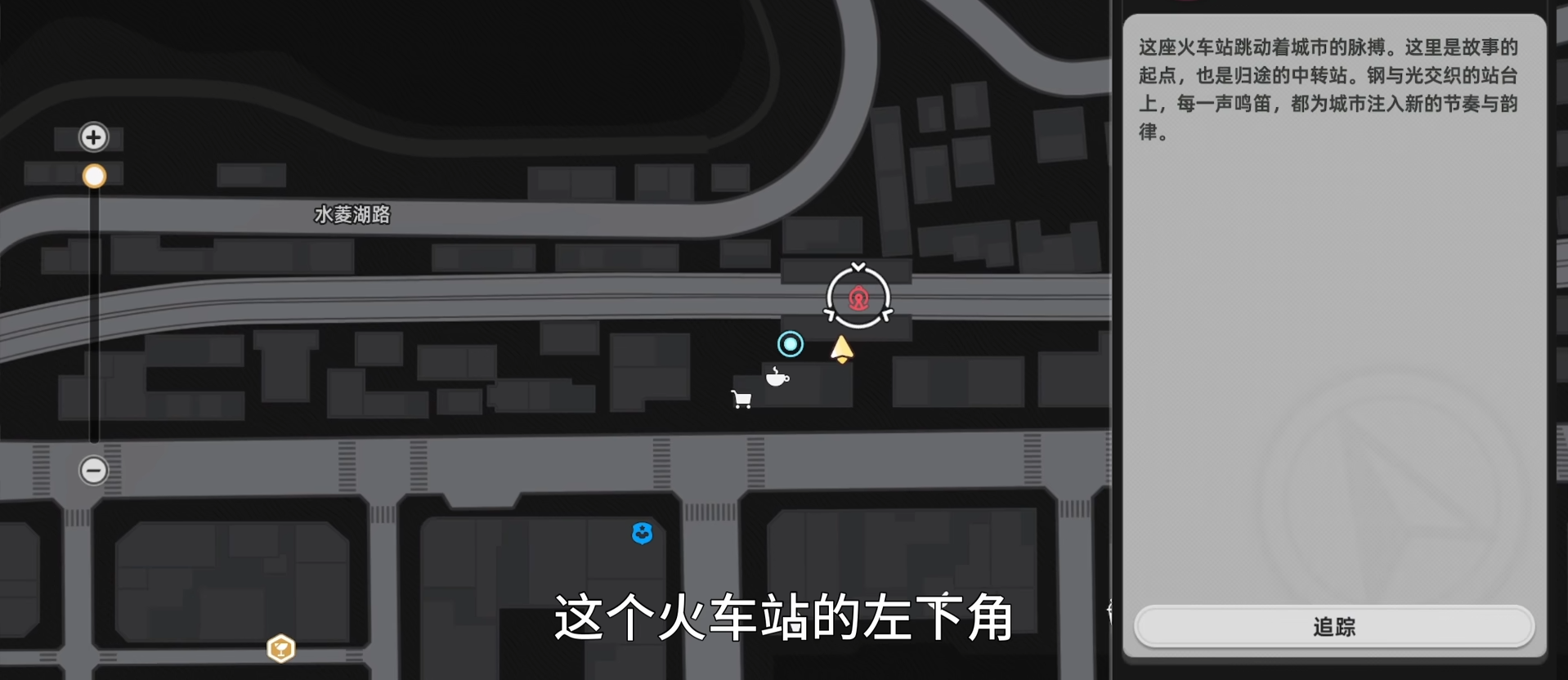 異環(huán)雪天解鎖條件 異環(huán)雪天解鎖步驟圖片_2