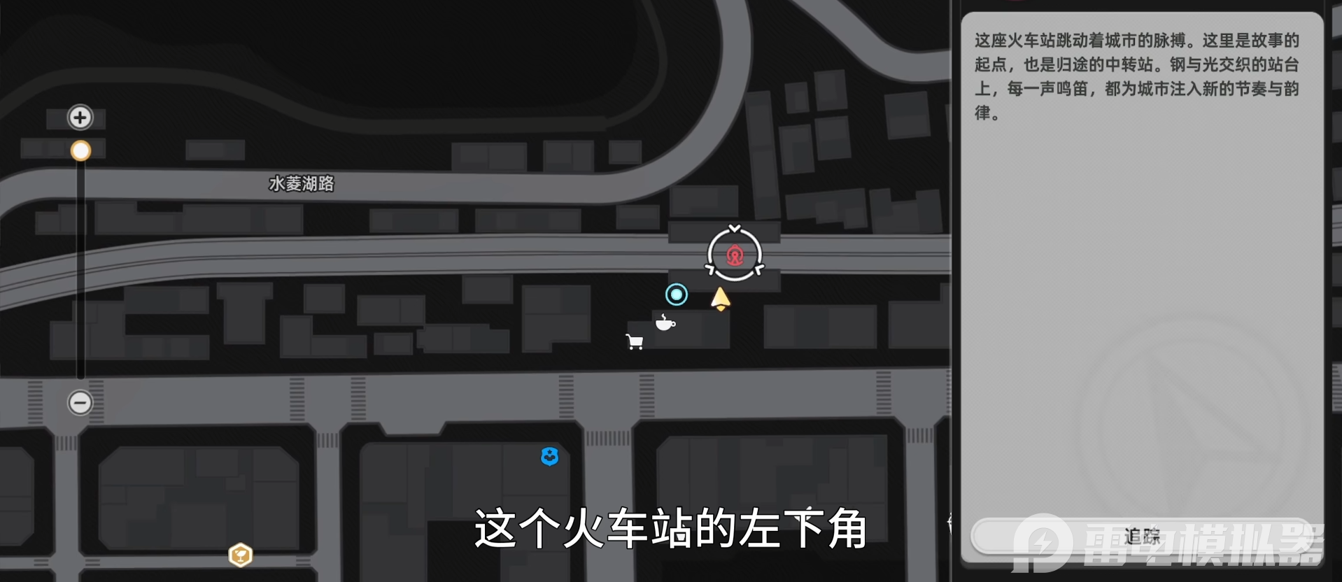 异环雪天解锁条件 异环雪天解锁步骤图片_2