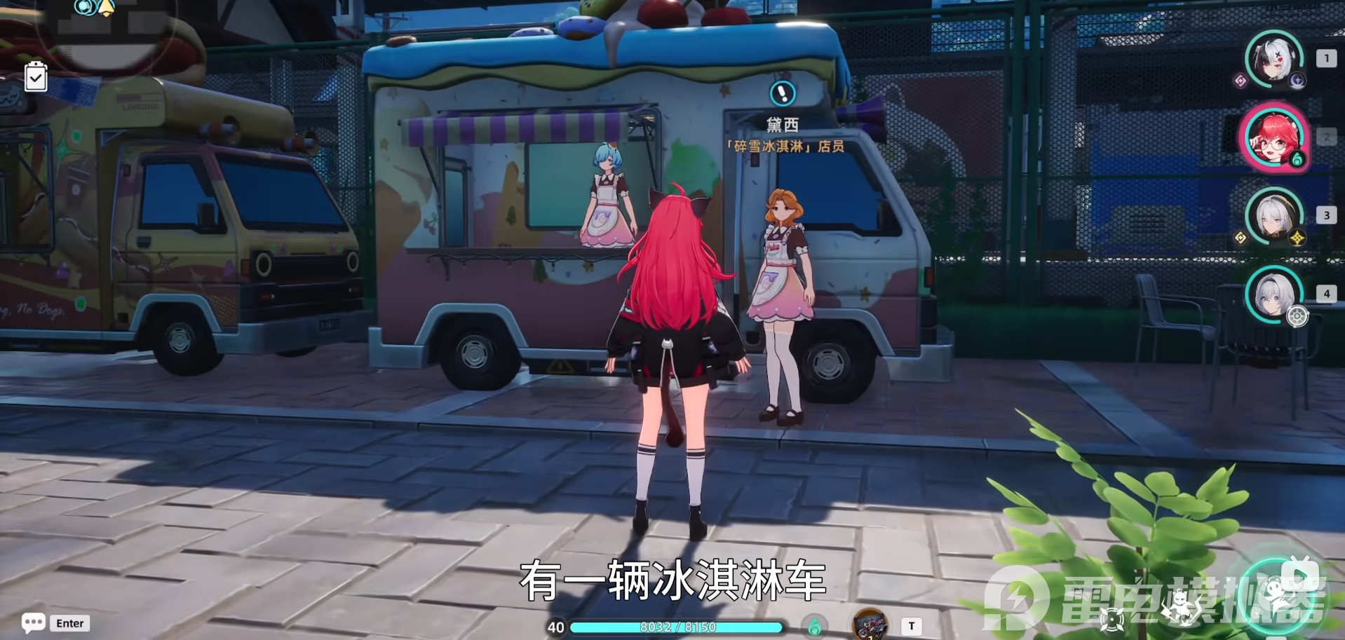 异环雪天解锁条件 异环雪天解锁步骤图片_3