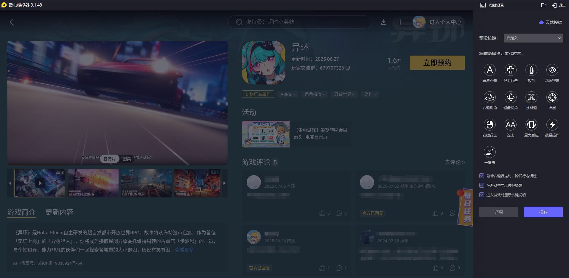 微信图片_20250729003911