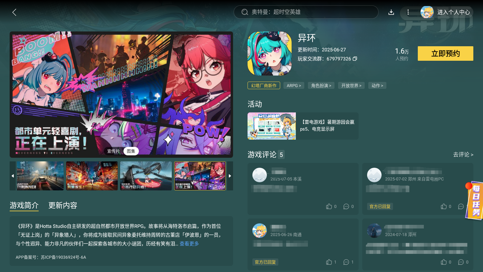 微信图片_20250729004139