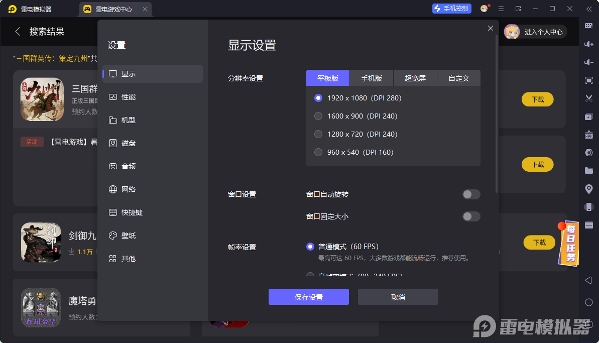三国群英传策定九州是哪个公司 三国群英传策定九州开发商介绍图片_4