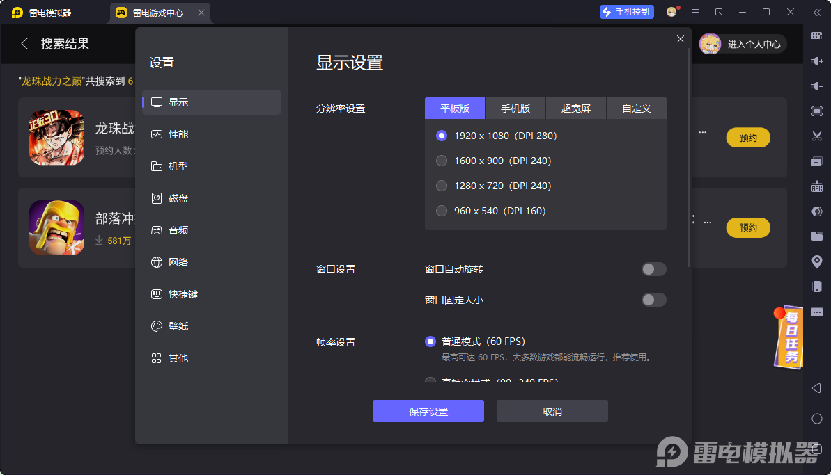 龍珠戰(zhàn)力之巔陣容排行榜 龍珠戰(zhàn)力之巔強勢陣容有哪些圖片_6