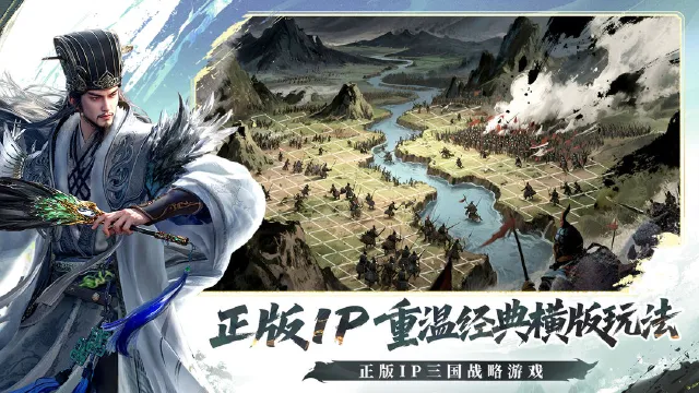 三国群英传策定九州队伍配置 三国群英传策定九州队伍搭配攻略图片