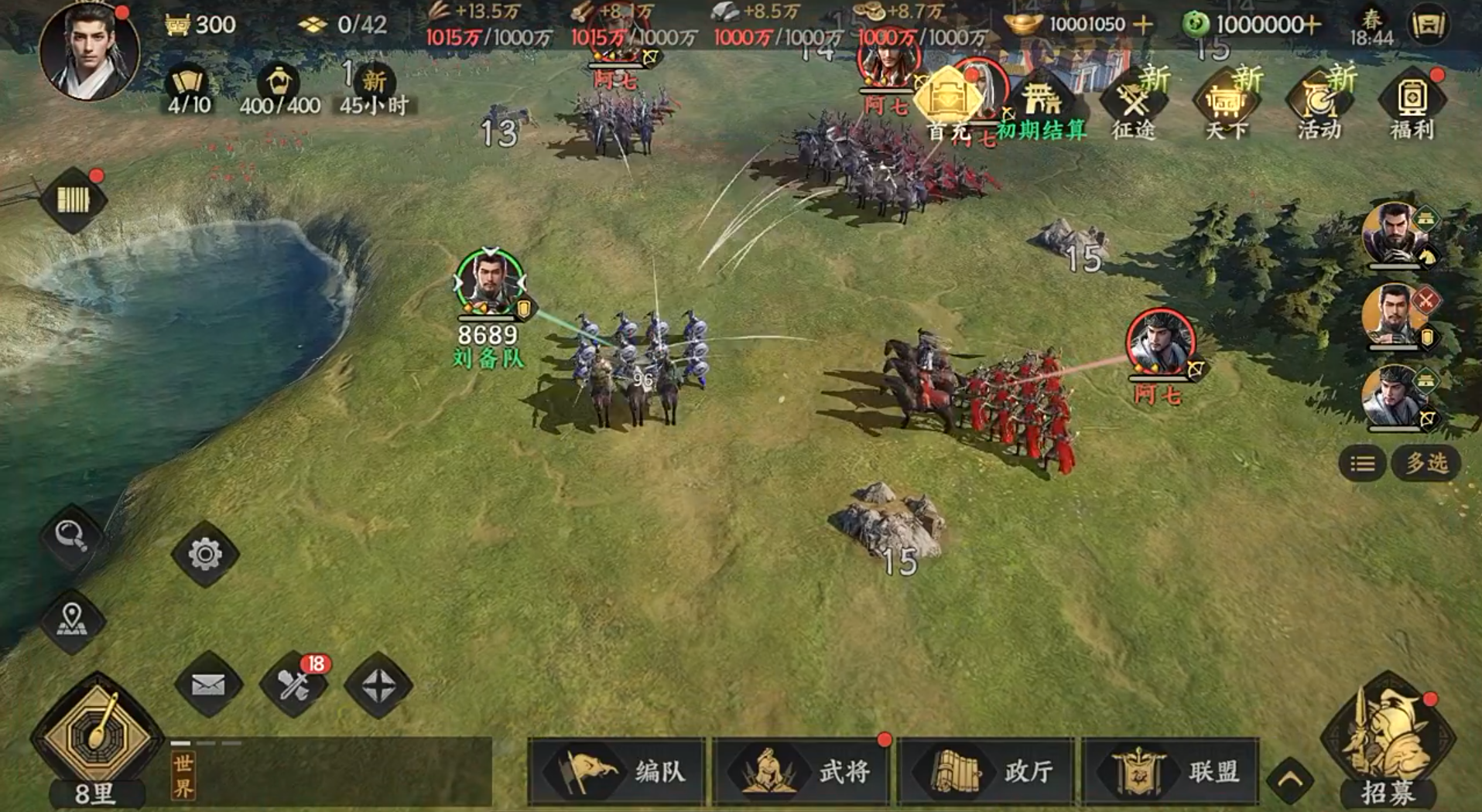 三国群英传策定九州手游战斗攻略大全 游戏战斗技巧分享图片_4