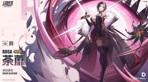 伊瑟角色养成推荐 伊瑟节奏强度排行榜一览图片_3