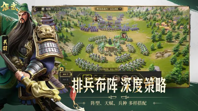 偃武攻略大全 偃武怎么玩图片