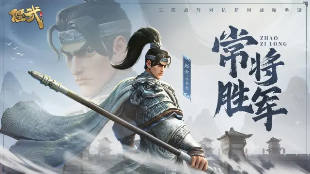 偃武赵云培养攻略大全 偃武赵云怎么玩图片