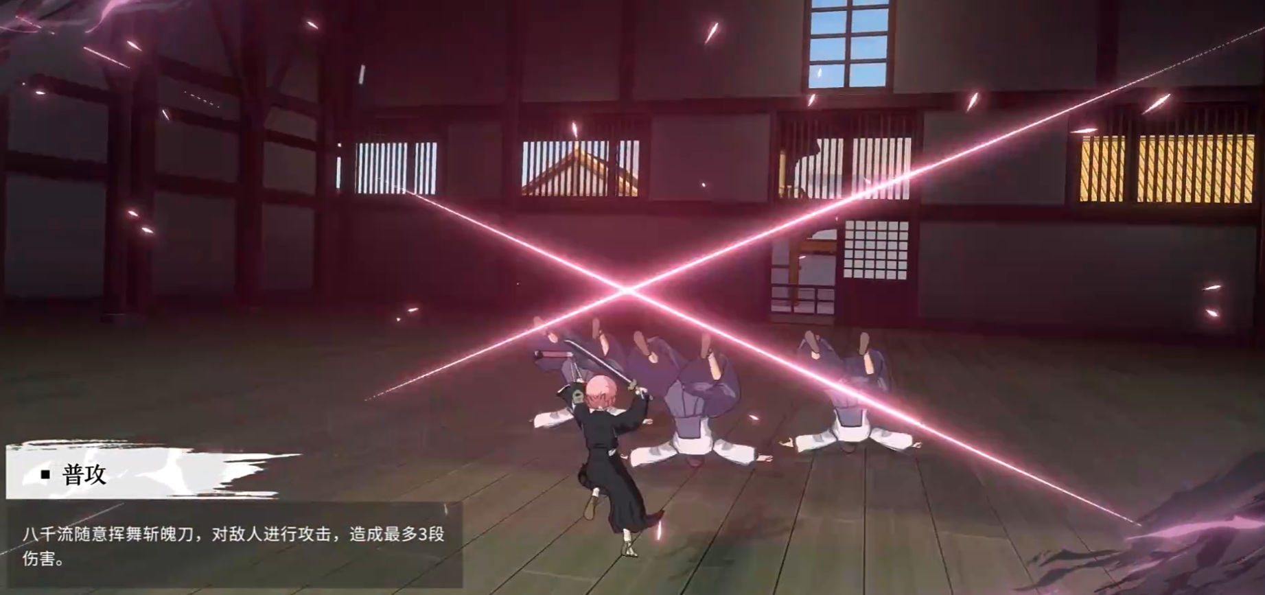 境界刀鸣八千流怎么玩 境界刀鸣八千流玩法一览图片_2