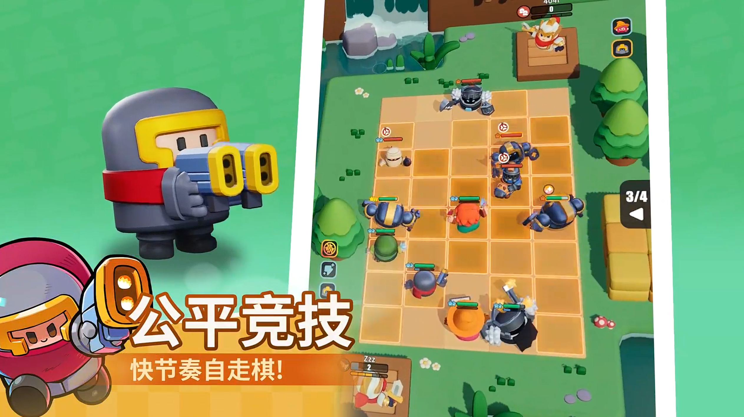 元?dú)夂虾掀咫娔X版在哪下載 元?dú)夂虾掀咫娔X版下載攻略