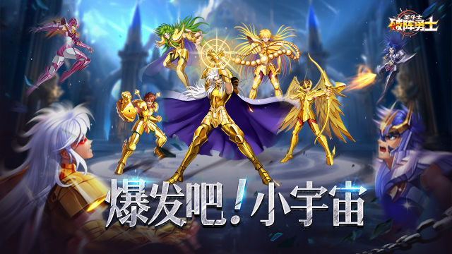 破阵勇士电脑版下载攻略 破阵勇士电脑版在哪下载图片