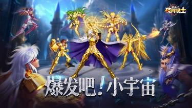 破阵勇士电脑版下载攻略 破阵勇士电脑版在哪下载图片