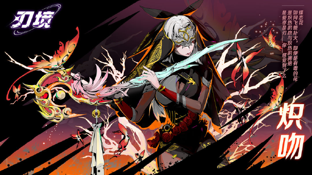 刃境模拟器下载攻略 刃境pc版怎么玩图片