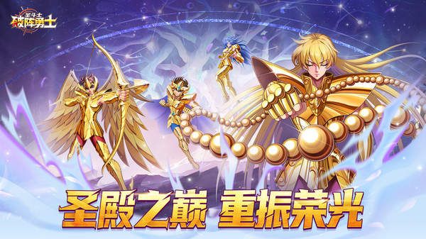 破阵勇士模拟器推荐 破阵勇士电脑版怎么玩图片