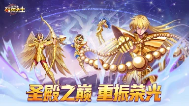 破阵勇士模拟器推荐 破阵勇士电脑版怎么玩图片