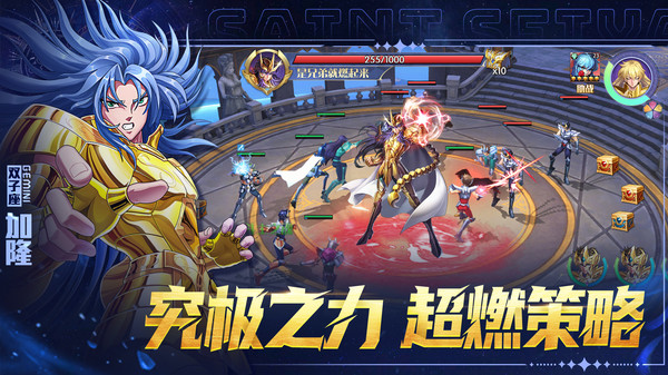 破陣2