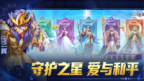 破陣1