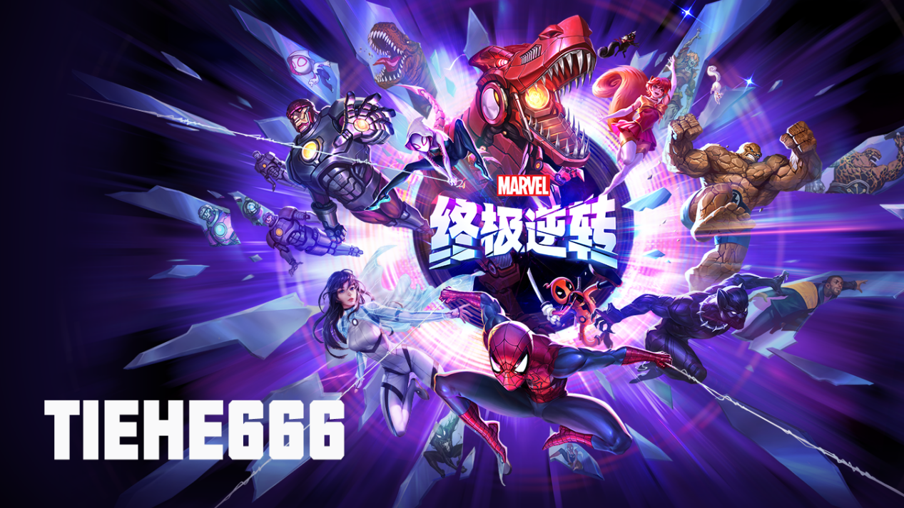 漫威终极逆转电脑版下载方式 漫威终极逆转模拟器推荐图片