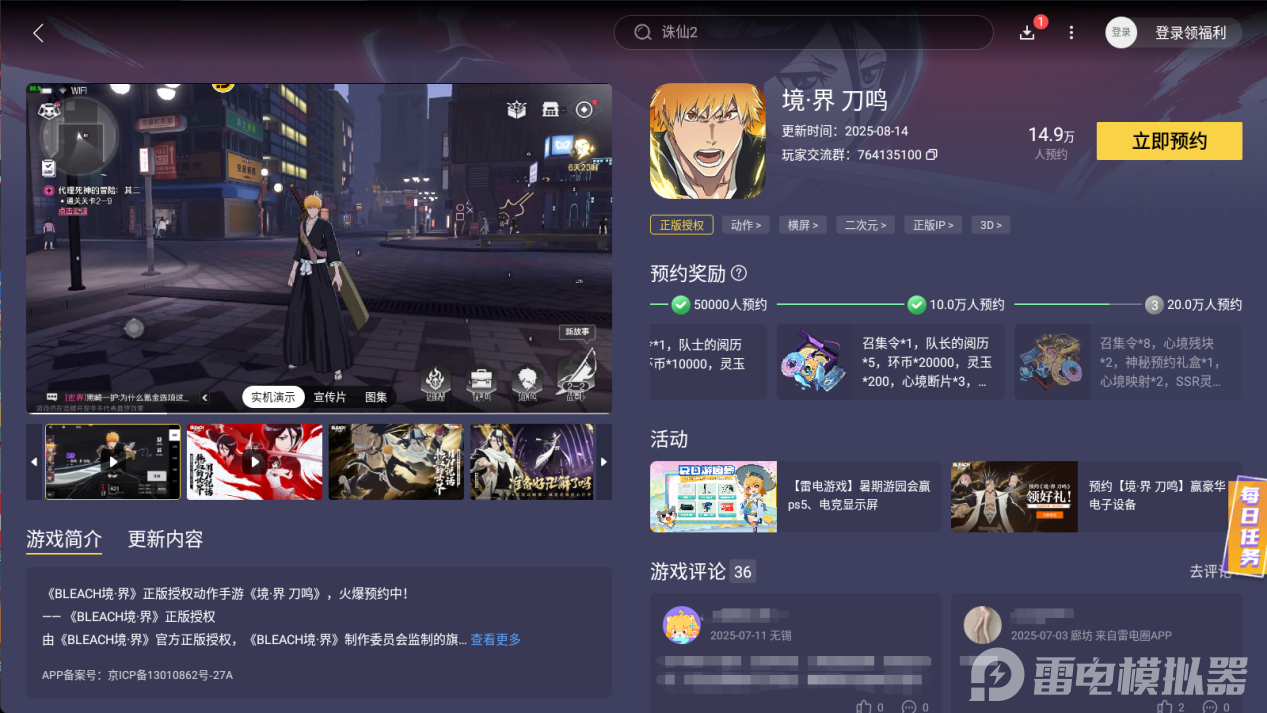 微信图片_20250818224553