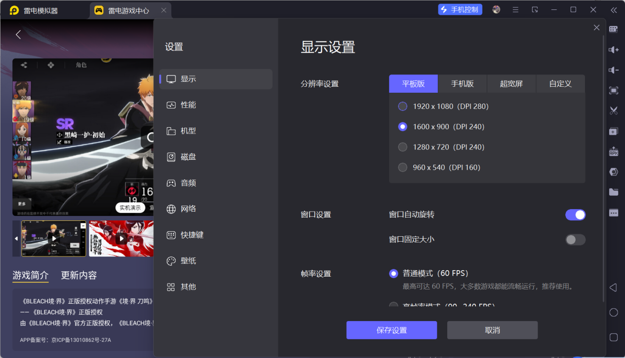 微信图片_20250818230850