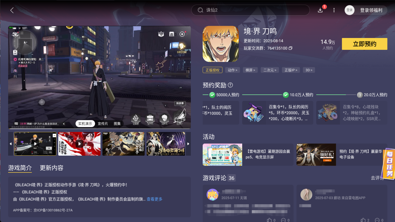 微信图片_20250818224553