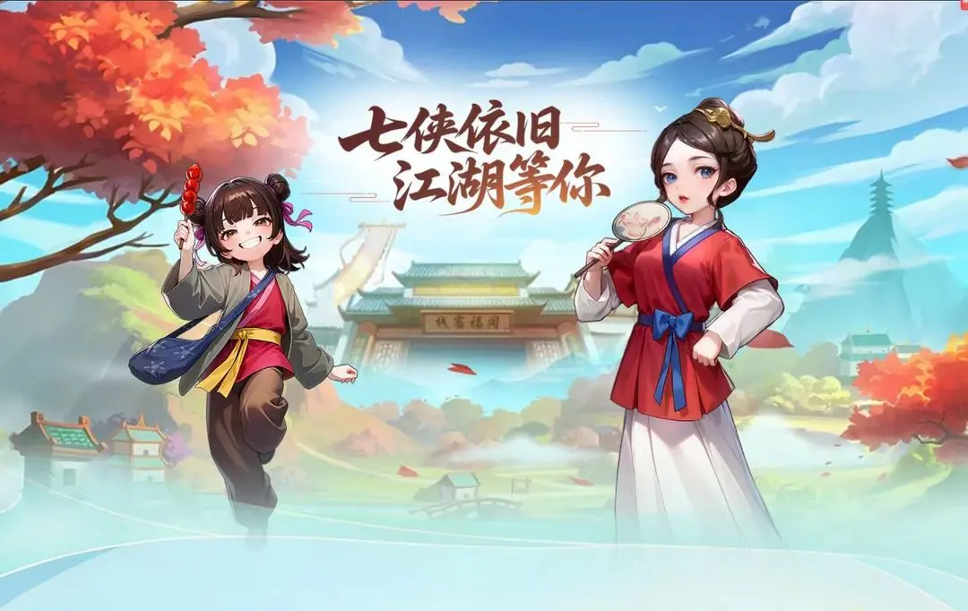 武林外傳十年之約BOSS攻略大全  武林外傳十年之約怎么通關(guān)