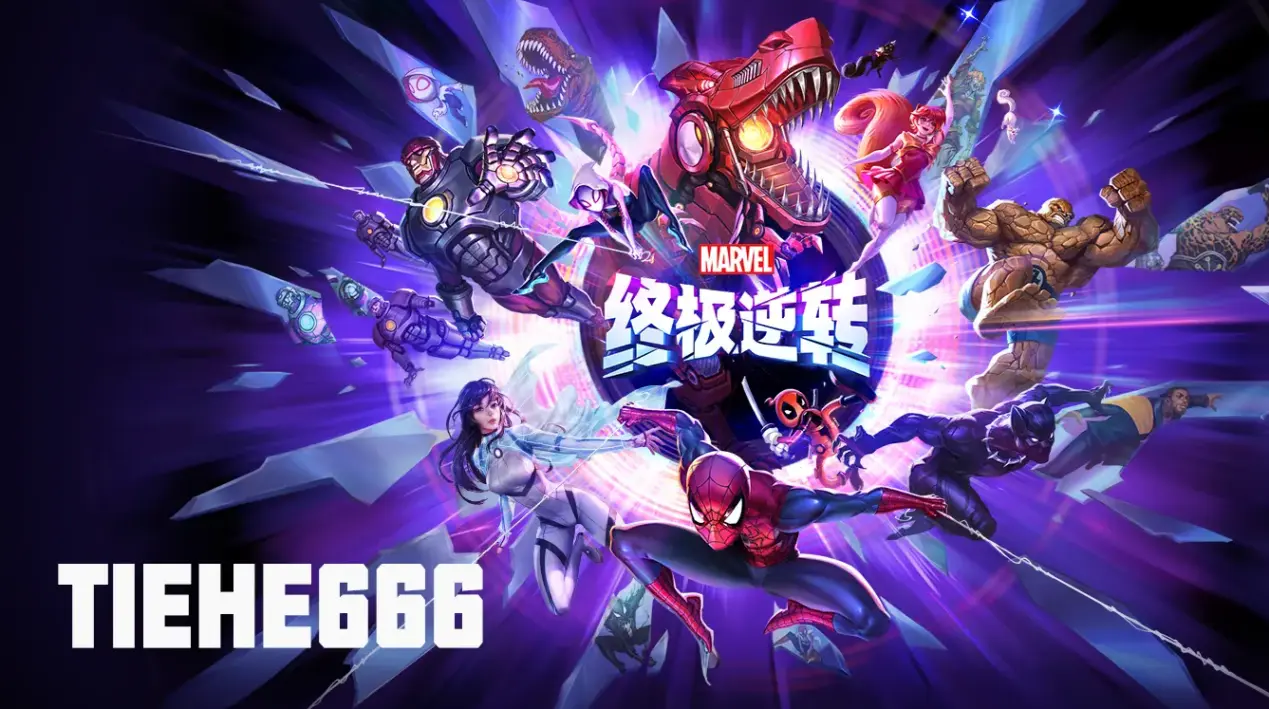 漫威终极逆转模拟器推荐 漫威终极逆转模拟器怎么玩图片