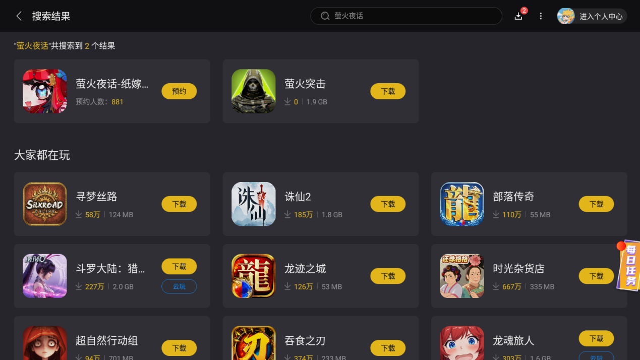 Screenshot_20250818-105617
