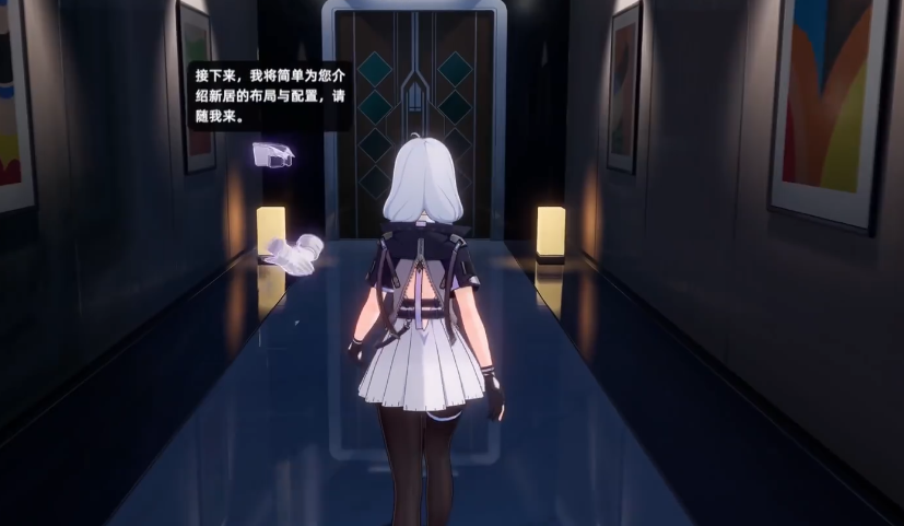 异环买房玩法介绍 异环怎么买房图片_3