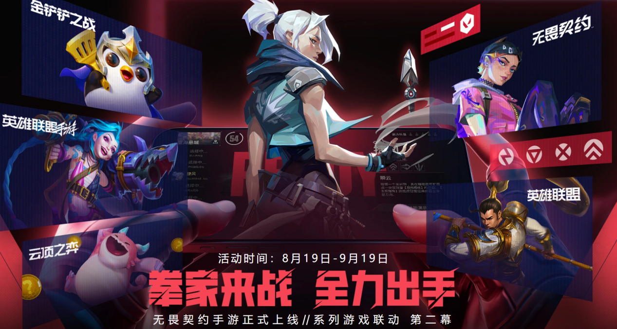卡面聯(lián)動