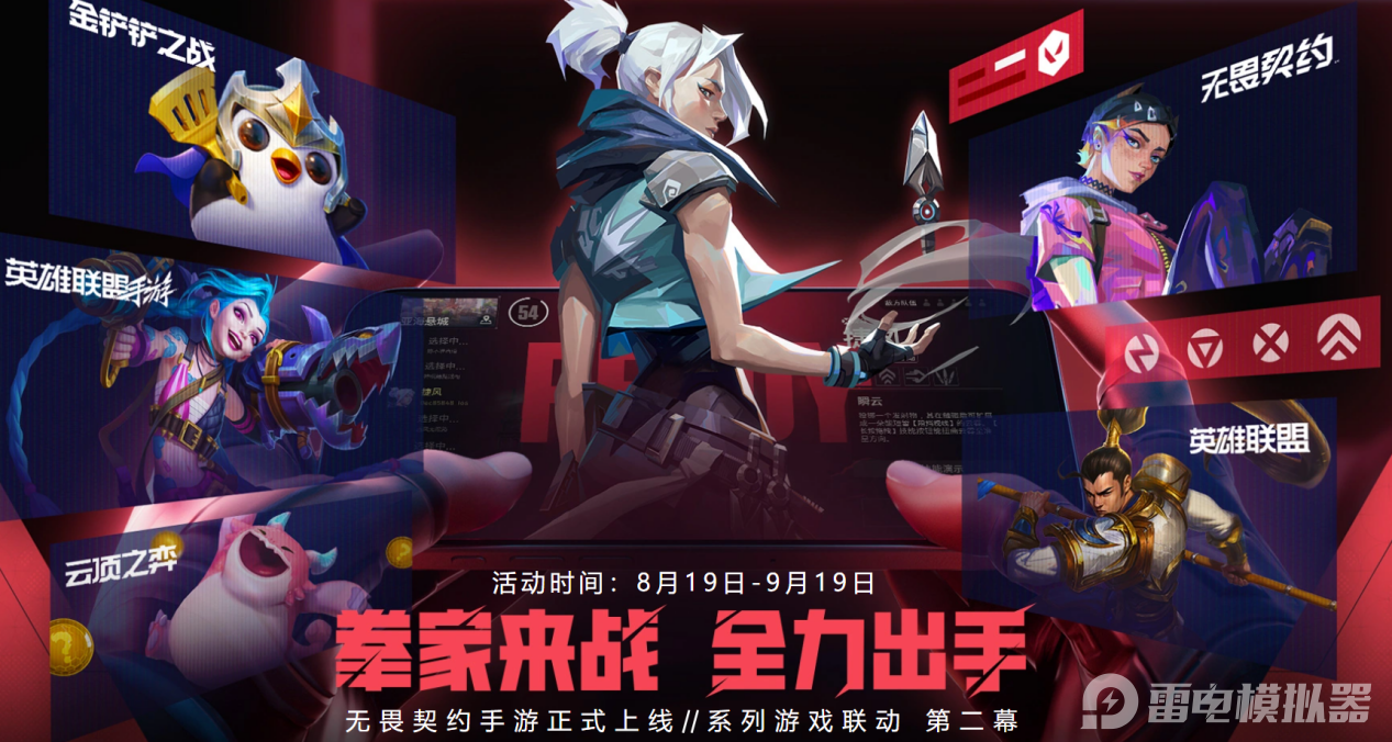 卡面聯(lián)動(dòng)