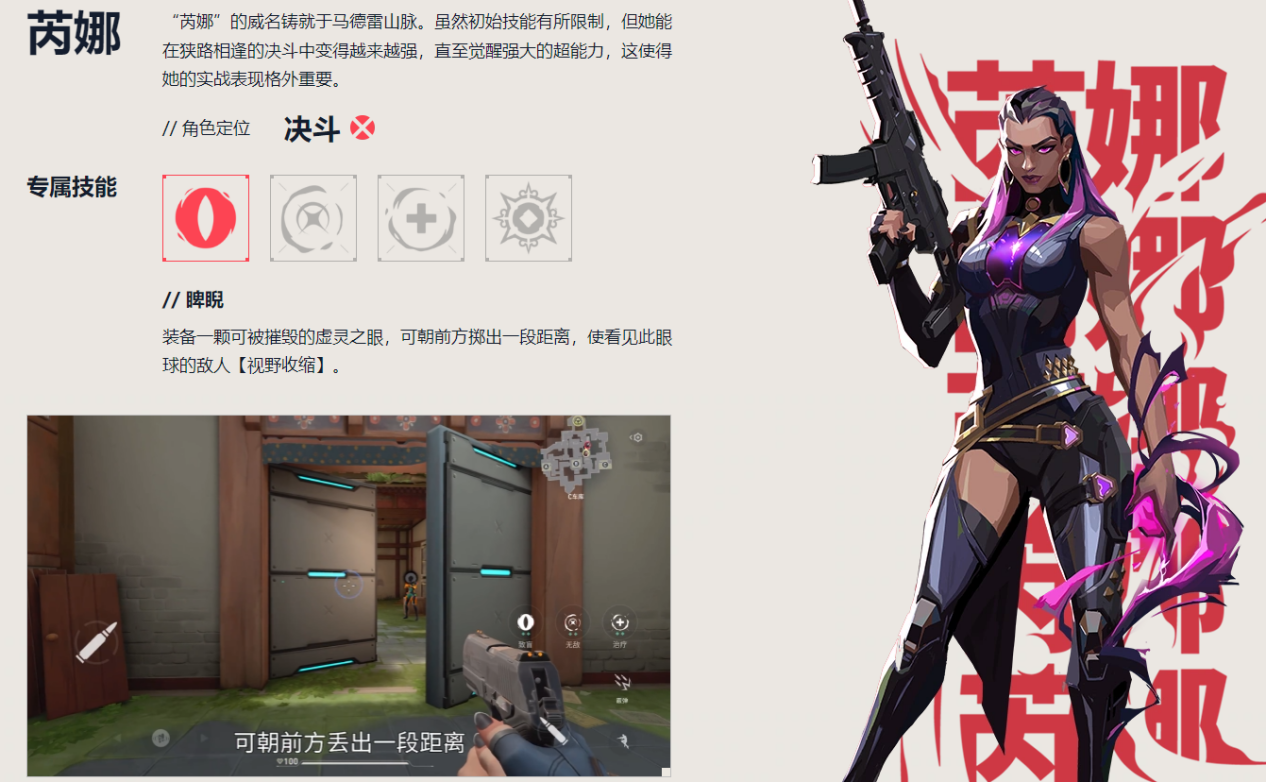 瑞娜