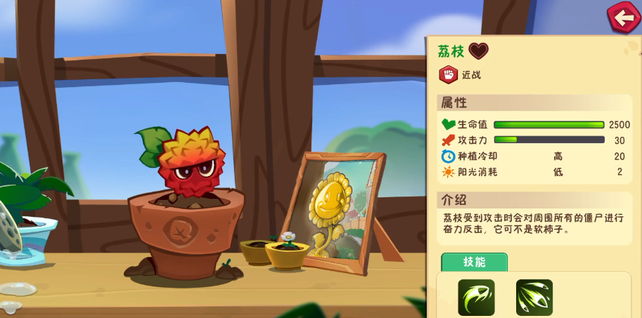 植物大战僵尸3哪个好用 植物大战僵尸3植物推荐图片_4