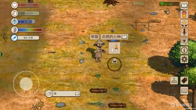 村落人生新手攻略大全 村落人生新手教程最新一覽圖片_3