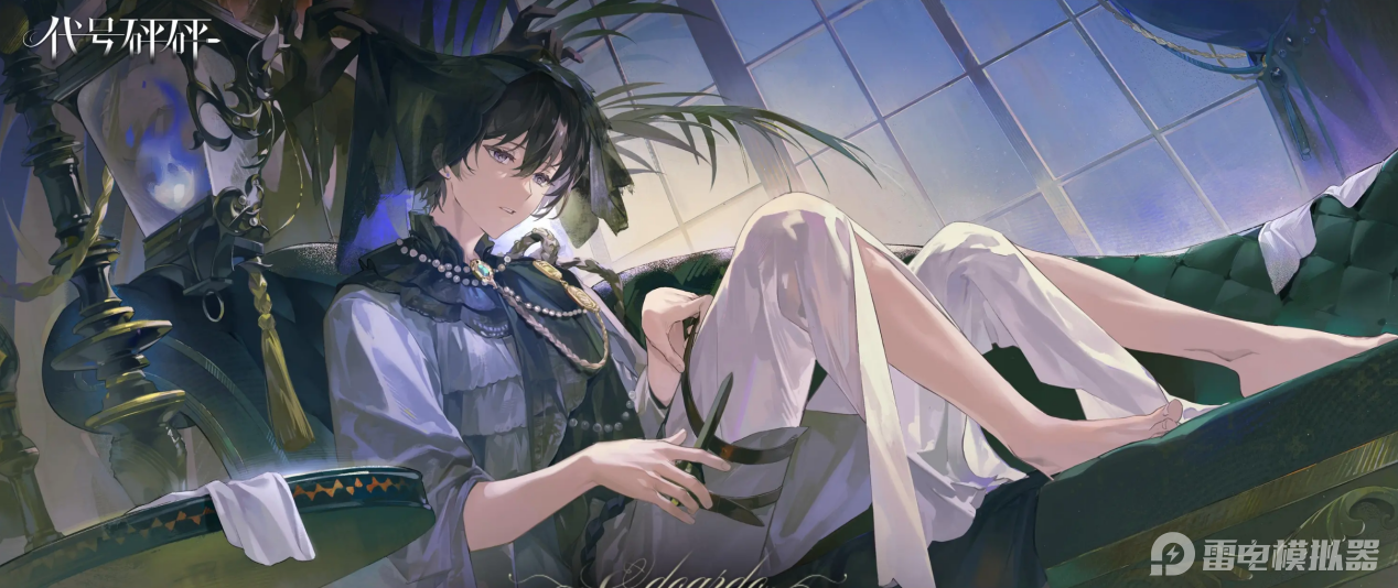 代号砰砰乙游下载攻略 代号砰砰电脑版怎么下载图片_1