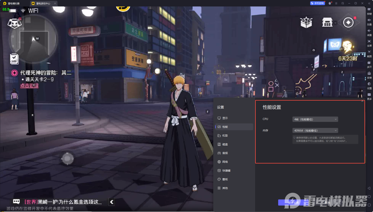 境界刀鸣角色养成攻略 境界刀鸣养成系统解析图片_6