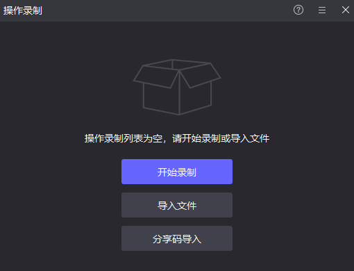 境界刀鳴角色養(yǎng)成攻略 境界刀鳴養(yǎng)成系統(tǒng)解析圖片_9