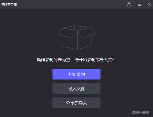 境界刀鸣角色养成攻略 境界刀鸣养成系统解析图片_9