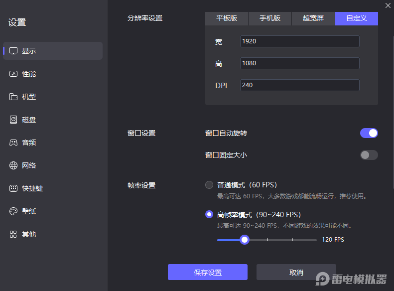 境界刀鸣角色阵容攻略 境界刀鸣阵容怎么配图片_7