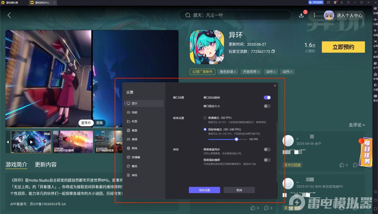 异环艾尔菲德技能怎么样 异环艾尔菲德技能介绍图片_5