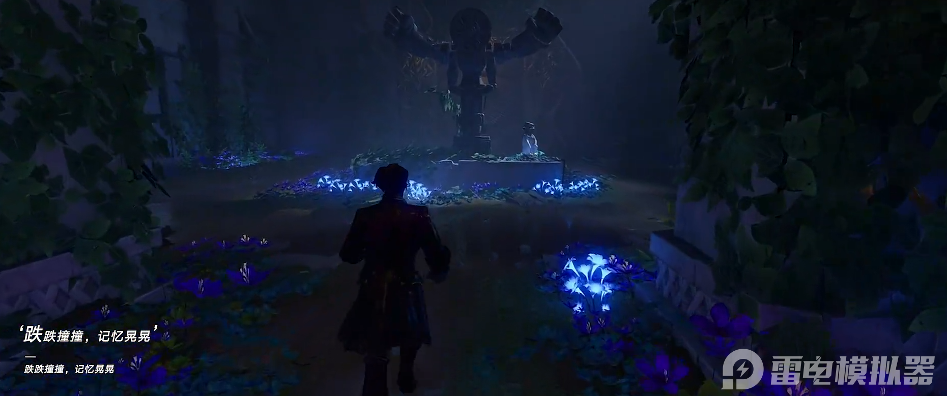 遗忘之海记忆之塔如何解锁 遗忘之海记忆之塔玩法介绍图片_4