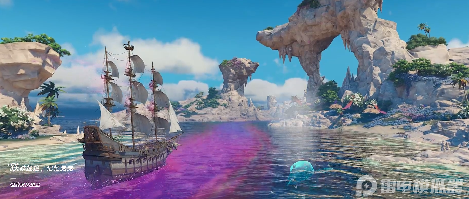 遗忘之海记忆之塔如何解锁 遗忘之海记忆之塔玩法介绍图片_5