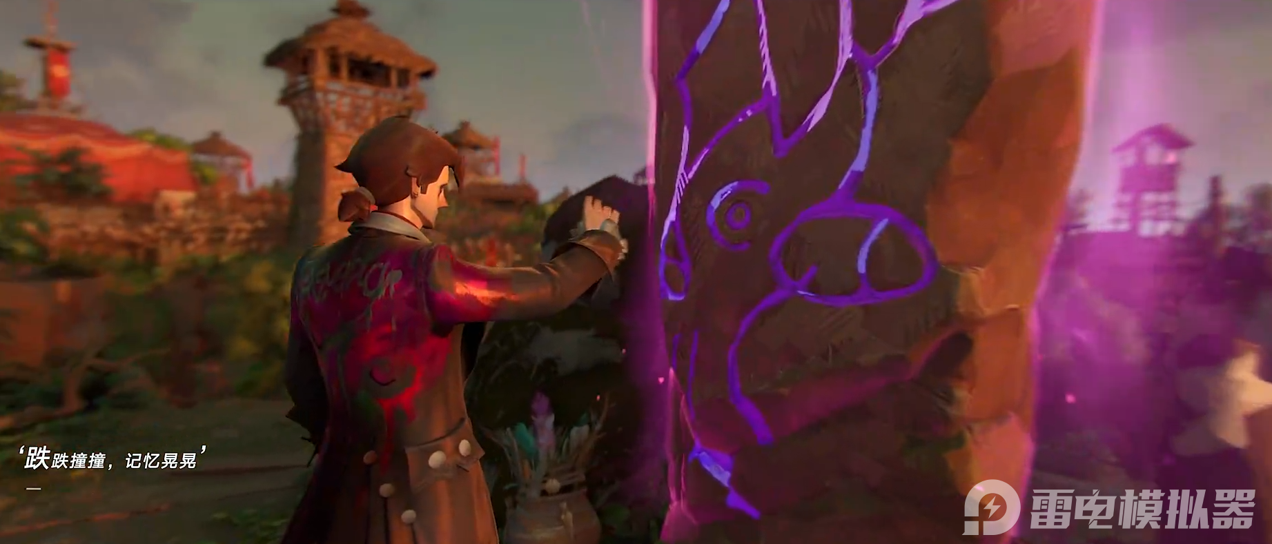 遗忘之海记忆回溯是什么 遗忘之海记忆回溯介绍图片_2