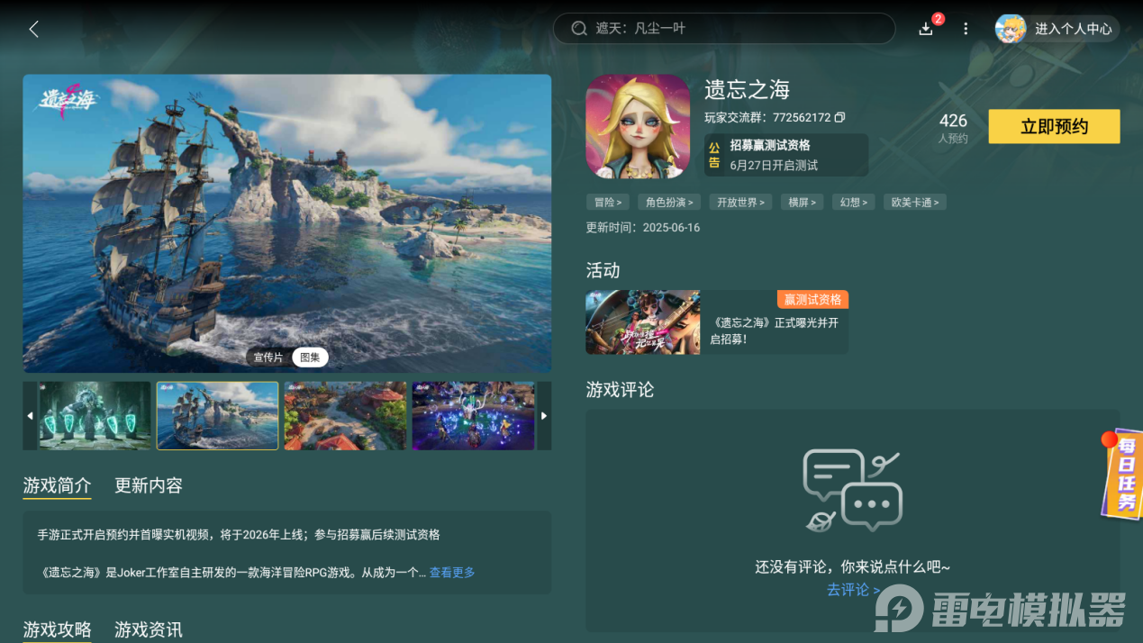 Screenshot_20250820-050031