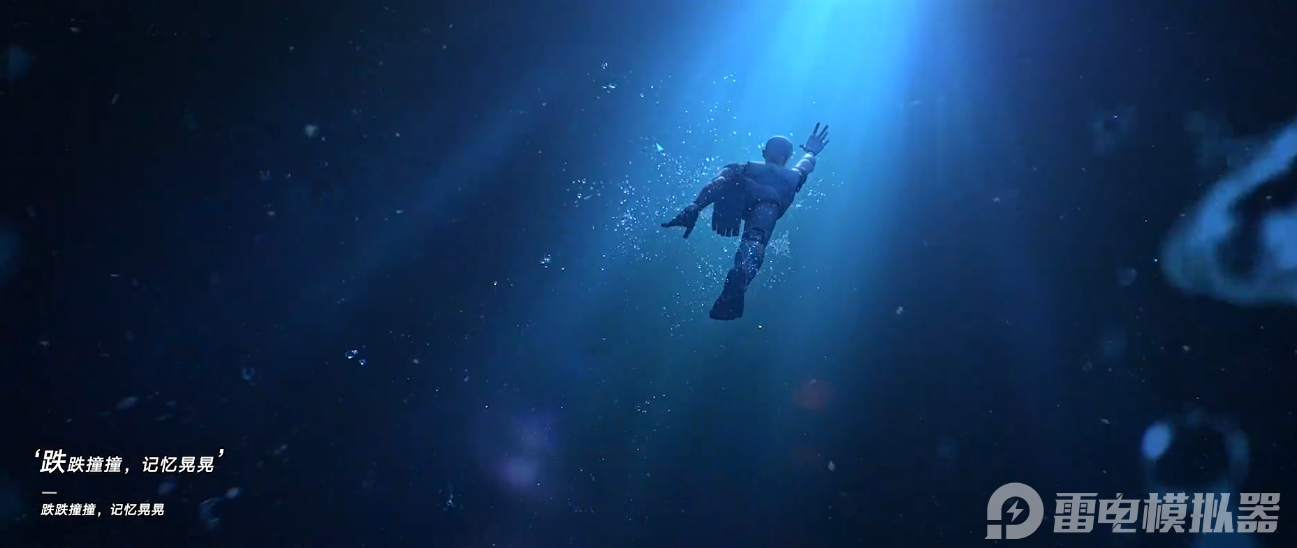 遗忘之海恶魔能量作用介绍 遗忘之海恶魔能量有什么用图片_3