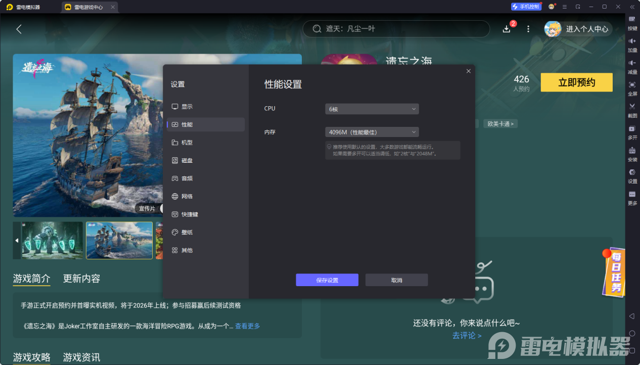 5179103b9e4e9de812f895146e324df