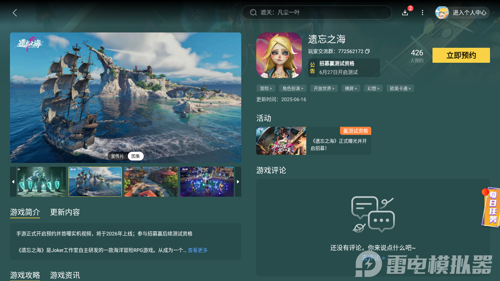 Screenshot_20250820-050031