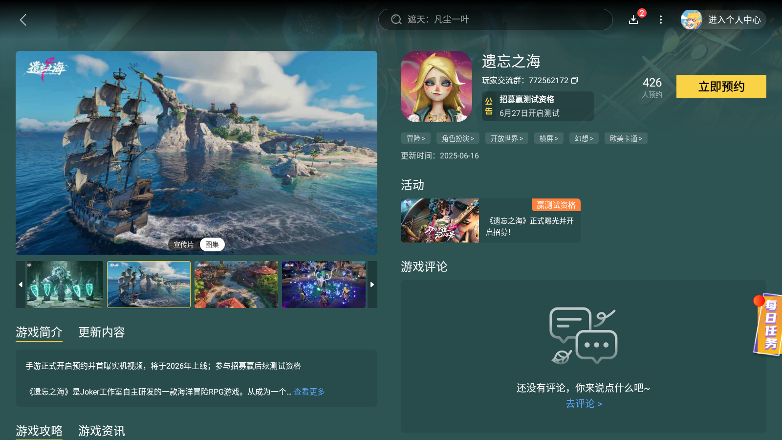 Screenshot_20250820-050031