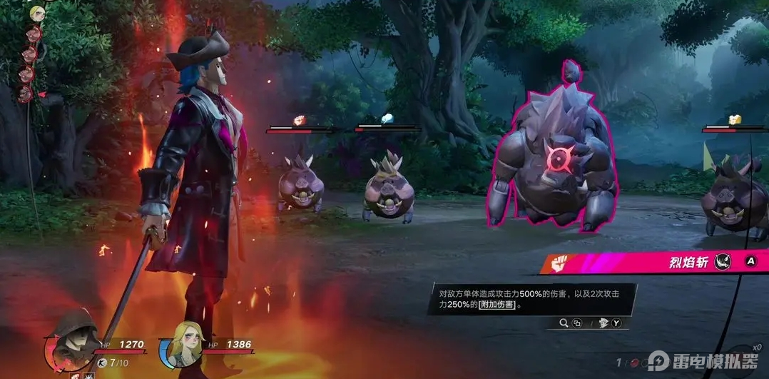 遺忘之海大心臟暴徒是什么 遺忘之海大心臟暴徒介紹圖片_3