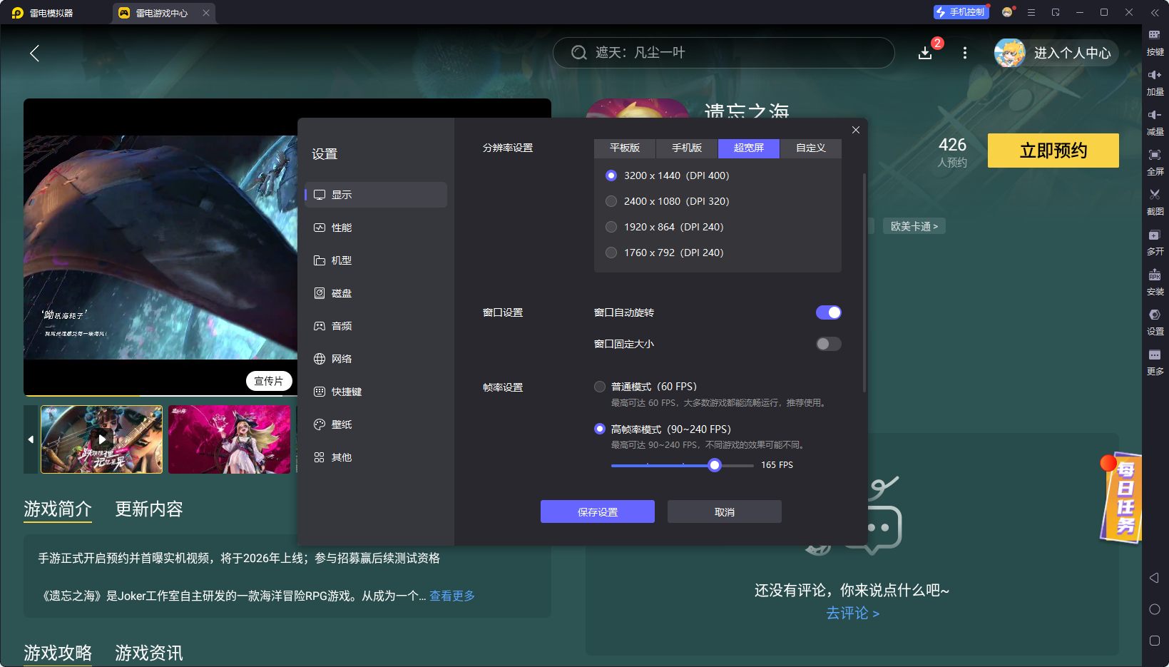 3a4258455921cd60c4309d2c6673516